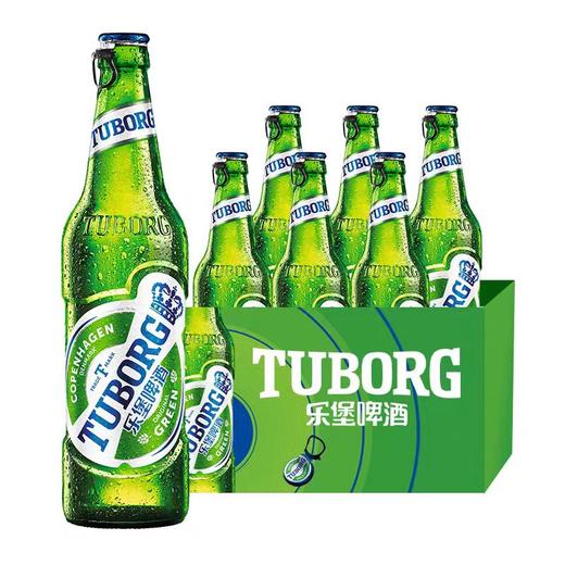 乐堡啤酒 商品图0