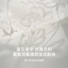 好奇蜜斯真丝法式三角杯内衣女纯欲文胸罩细肩带小胸无钢圈25夏薄  塔莎 商品缩略图2