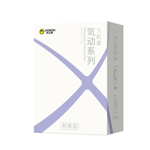 杰士邦気动系列飞机蛋-刺激款（JPFJDC） 商品图1