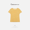 COCO ZONE 刘一一【铜氨丝棉混纺】极简圆领纯色休闲T恤CD1A0780 商品缩略图0
