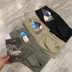 莱赛尔棉混纺！光泽感十足！2025薄款夏季丝滑垂坠男士商务休闲裤！