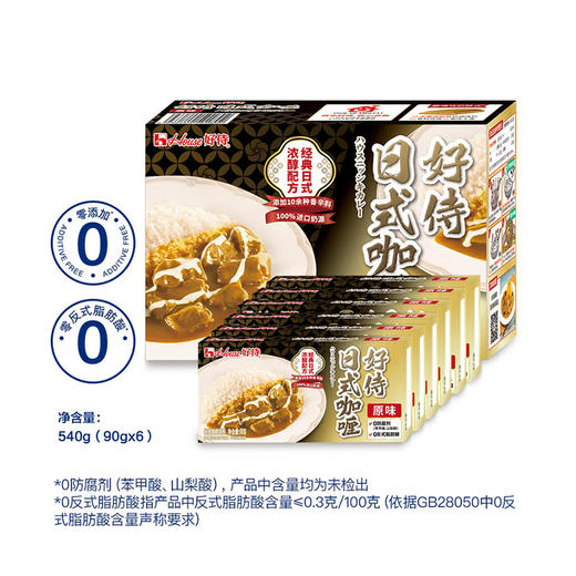 MM 山姆 好侍 日式咖喱 原味 540g（90g*6） 商品图0