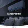 国补到手价 4800 元 格力2匹 京韵挂机 一级能效 变频冷暖 净菌自洁 WIFI智控 上下左右扫风 壁挂式空调挂机 KFR-50GW/NhKe1BAj 商品缩略图3