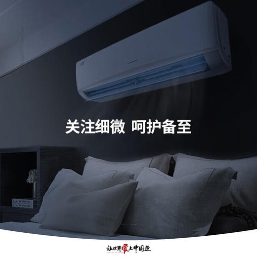 国补到手价 4800 元 格力2匹 京韵挂机 一级能效 变频冷暖 净菌自洁 WIFI智控 上下左右扫风 壁挂式空调挂机 KFR-50GW/NhKe1BAj 商品图3