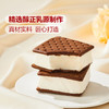 MM 山姆 Fatboy 美国进口 威化饼干三明治雪糕（香草味夹心）1.548kg（18个） 商品缩略图3