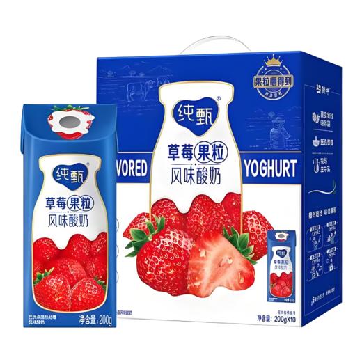 【亚欧超市】蒙牛纯甄草莓笑脸包200g*10包/箱 商品图0