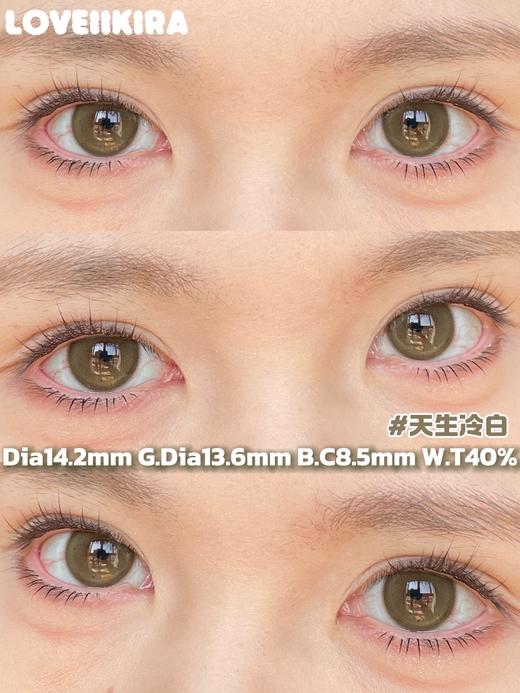 loveiikira半年抛美瞳 天生冷白 14.2mm 商品图0