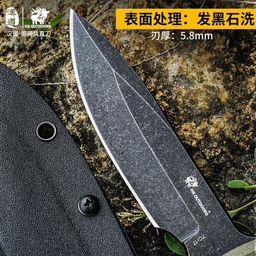 汉道【游骑兵战术直刀】户外高硬度生存直刀 商品图4