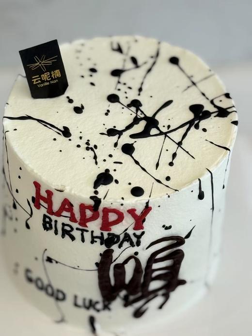 圆满（提前一天预定） 商品图1