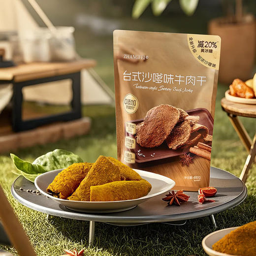MM 山姆 张飞 台式沙嗲味牛肉干 480g 商品图1