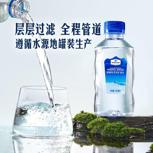 MM 山姆 Member's Mark 弱碱性天然矿泉水 300ml*48瓶 商品图3