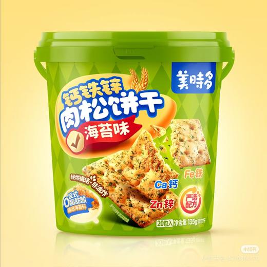 (5起少1元)美时多钙铁锌肉松饼干135g(四种口味) 商品图2