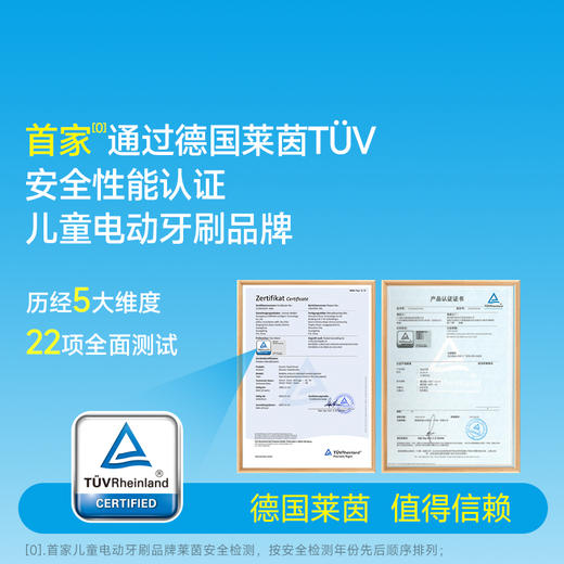 小象宝宝超薄刷头儿童电动牙刷3-6-9-12岁软毛声波震动不伤牙 商品图9