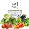 平人农场福满蔬菜箱 7斤包邮 商品缩略图0