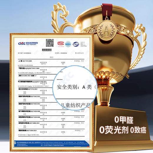 新品【A类母婴品质】凉感裸睡 冰丝豆豆凉席 母婴品质可机洗夏空调软席子 商品图3