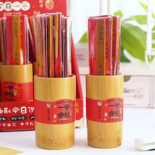 一举夺魁竹子书签 商品图3