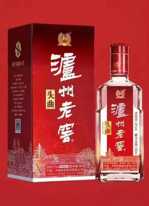 泸州老窖头曲 商品图0