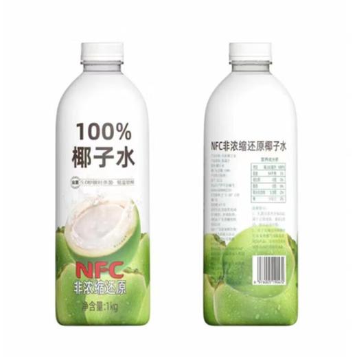 尖派NFC椰子水1KG 商品图1
