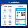 格力（GREE）3匹 京韵挂机 一级能效 变频冷暖 大风量 节能 WIFI智控 净菌自洁 壁挂式空调挂机 KFR-72GW/NhKe1BAj 商品缩略图6