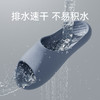 优调 雨滴漏水拖鞋 SXT1354 浴室漏水拖鞋，踏面漏水孔设计，排水速干洗澡不易积水；防滑纹理，不易打滑；踩屎感柔软回弹；鞋底加深防滑纹理 商品缩略图9