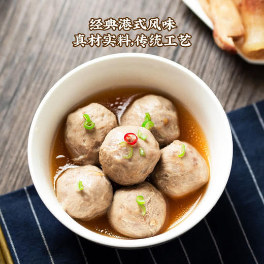 MM 山姆 四海鱼蛋 牛筋丸 700g（175g*4） 商品图1