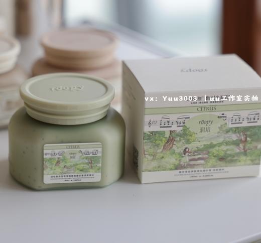 『roopy润培正品』好闻的果酸磨砂膏➕身体乳二合一 ，去角质。 商品图6