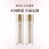 SACRUM日本圣珂兰沁润焕颜舒缓高保湿补水乳套装 商品缩略图0