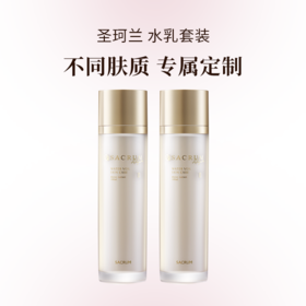 SACRUM日本圣珂兰沁润焕颜舒缓高保湿补水乳套装