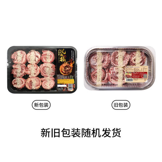 MM 山姆 牛肋条“风火轮” 970g 商品图4