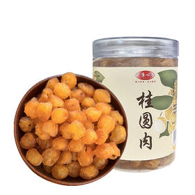 广东湛江廉心桂圆肉干230g/罐