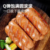 大希地爆汁脆皮烤肉肠原味500g（袋装）*1+爆汁脆皮烤肉肠黑椒味500g（袋装）*1 商品缩略图3