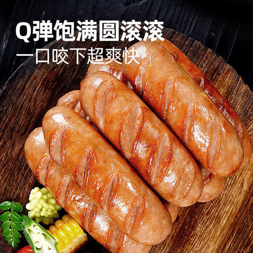 大希地爆汁脆皮烤肉肠原味500g（袋装）*1+爆汁脆皮烤肉肠黑椒味500g（袋装）*1 商品图3