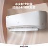 国补到手价 4800 元 格力2匹 京韵挂机 一级能效 变频冷暖 净菌自洁 WIFI智控 上下左右扫风 壁挂式空调挂机 KFR-50GW/NhKe1BAj 商品缩略图4