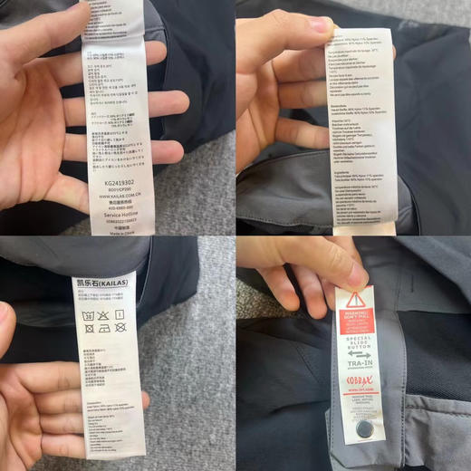原单正品！凯乐石KAILAS T10-M系列运动户外登山裤 认准独家渠道，独家配色！无吊牌
   尺码：m-xxl 
   颜色：玄青黑 暗苔绿 钛铁灰 商品图6