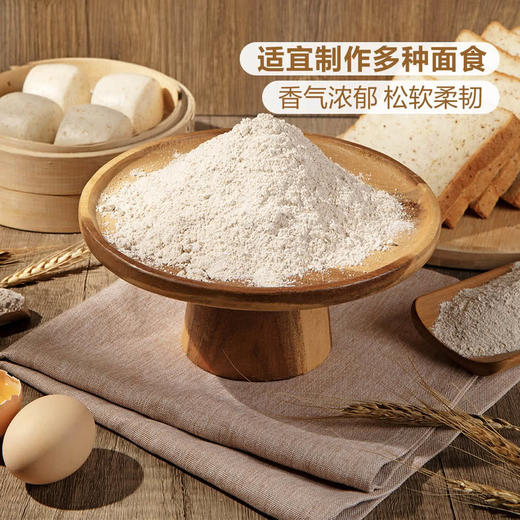 MM 山姆 Member's Mark 全麦粉 8kg（2kg*4） 商品图4