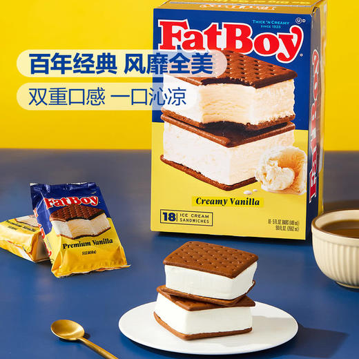 MM 山姆 Fatboy 美国进口 威化饼干三明治雪糕（香草味夹心）1.548kg（18个） 商品图1