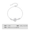 Winy925银春夏新品一秒心动手链 商品缩略图5