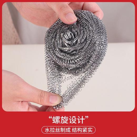 点点橙圆钢丝球 2袋 共20只+2个手柄 商品图1