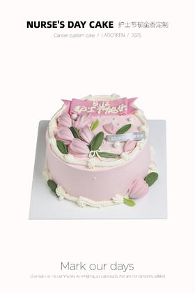 护士节郁金香定制