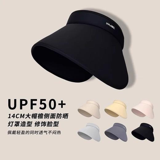环绕防晒帽子女夏季大帽檐空顶新款遮阳帽户外骑车防紫外线太阳帽 商品图4