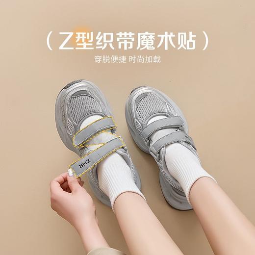 ZHR则则5CM增高镂空老爹鞋女夏季网面透气魔术贴运动老爹凉鞋女鞋 商品图6