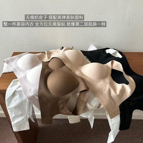 纪念日百货冰丝凉感文胸无痕系列胸罩160355046