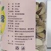 湖北襄阳保康县南河源开心果250g/罐 商品缩略图4