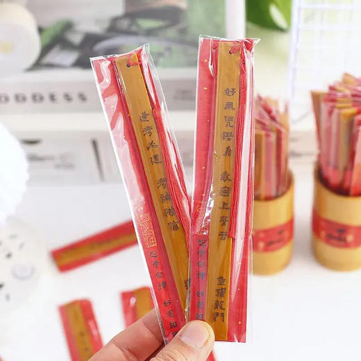 一举夺魁竹子书签 商品图2