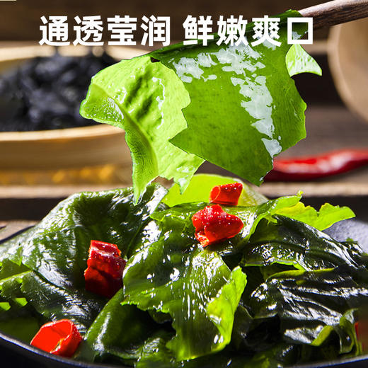 有机裙带菜罐装袋装 商品图8