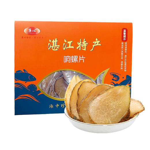 广东湛江廉心响螺片302g/盒 商品图0