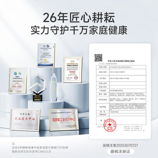 鱼跃第5代动态血糖仪24小时血糖动态监测仪测血糖免扎针家用5Pro 商品图6