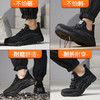 新品实心底劳保鞋钢头防砸防刺穿工作耐磨舒适透气 商品缩略图4