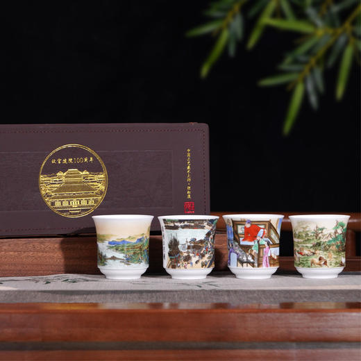 国.宝传世四绝杯 伉俪双泰斗联手巨制 献礼故宫百年华诞 商品图0