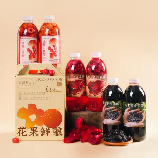 滇农氏墨红玫瑰花醋/桑葚醋/冰糖山楂醋/桂花醋可以直饮的醋基地直邮 商品图0